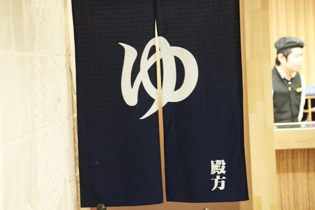Hotel Select Inn Utsunomiya Luaran gambar
