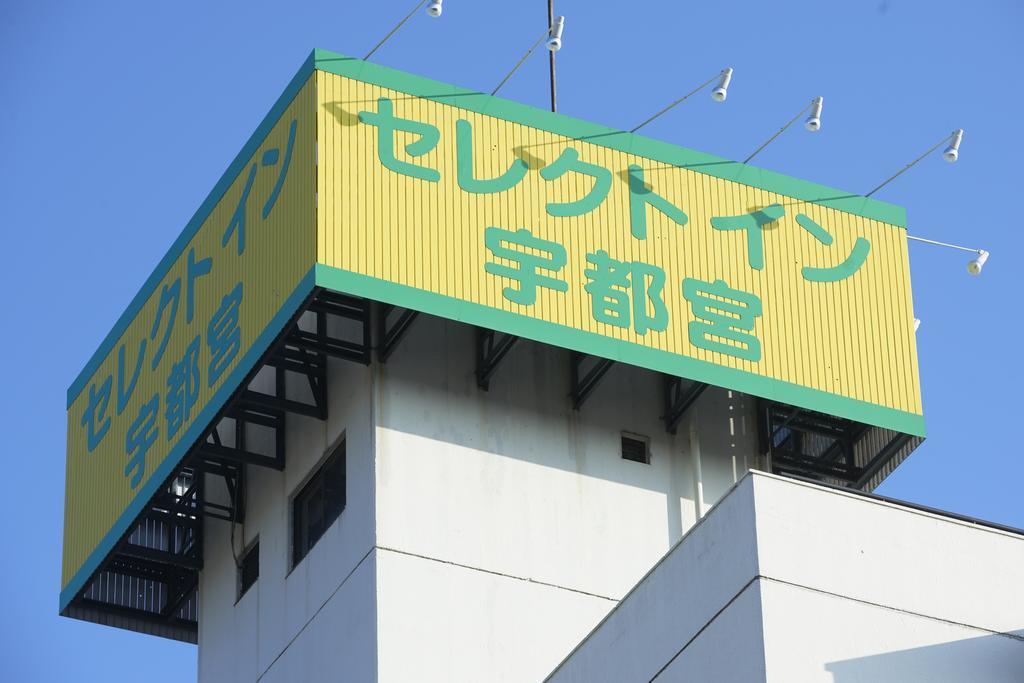 Hotel Select Inn Utsunomiya Luaran gambar