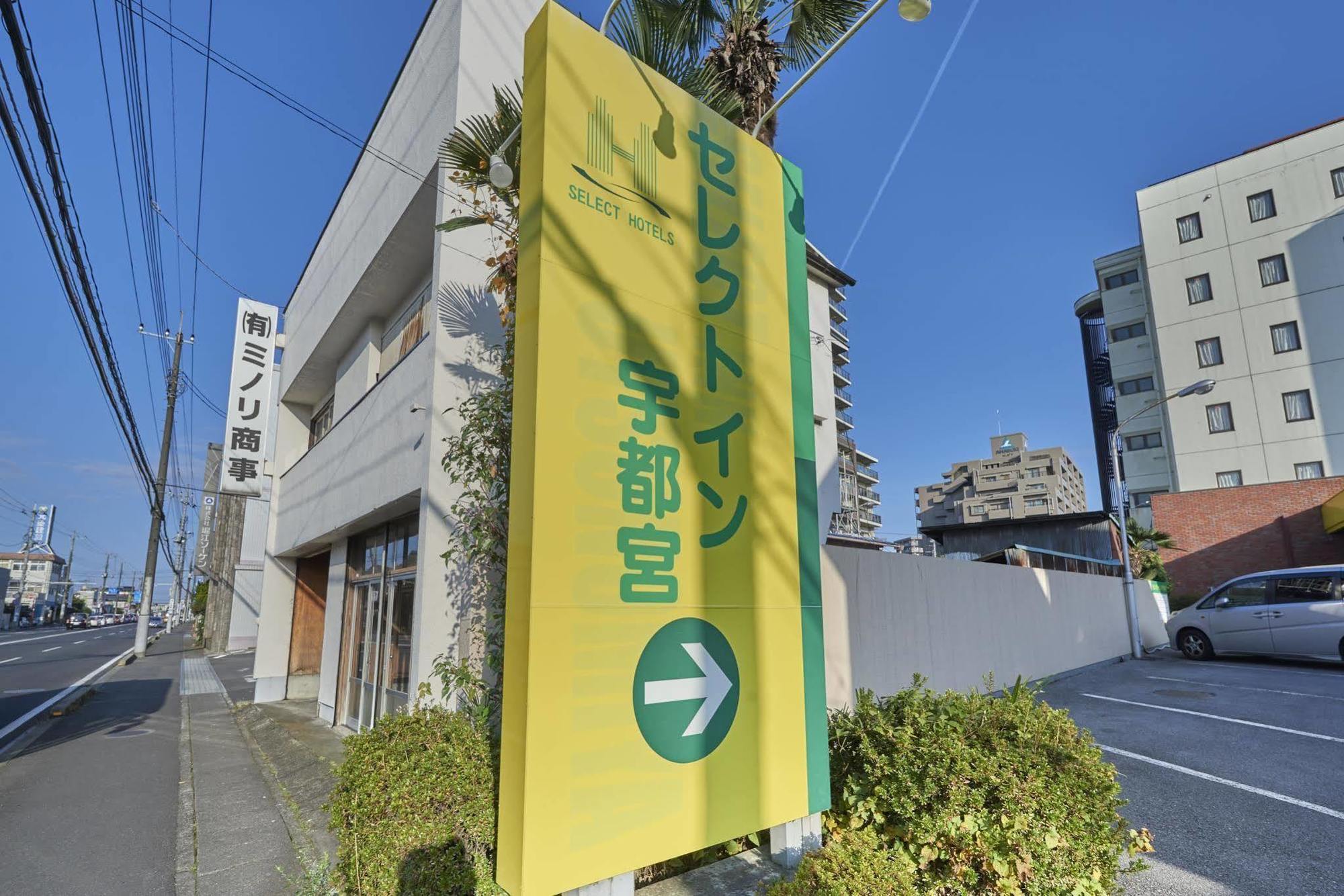 Hotel Select Inn Utsunomiya Luaran gambar